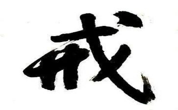 劝爸爸戒烟作文6篇
