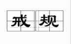 爷爷戒烟的作文5篇