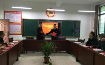 村结对帮扶工作计划优质6篇