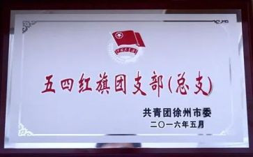 英语教师师徒结对徒弟工作计划5篇
