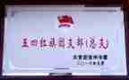 英语教师师徒结对徒弟工作计划5篇