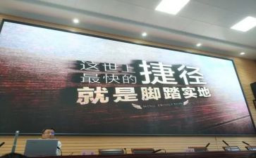 成功捷径作文8篇