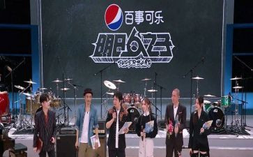 元旦节目主持人演讲稿6篇