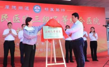 揭牌活动方案8篇