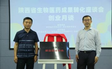 揭牌致辞稿7篇