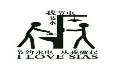 懂节约演讲稿7篇