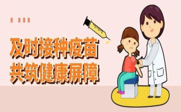 2024年接种门诊工作总结5篇