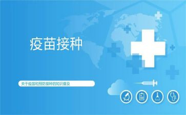 接种点工作总结6篇
