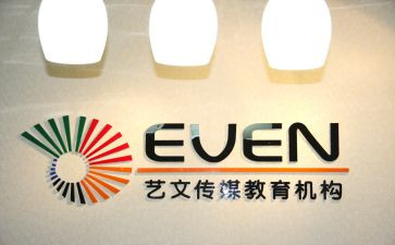 培训机构教学培训计划7篇