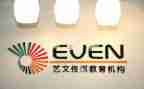 培训机构教学培训计划7篇