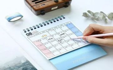 计划部门培训计划5篇