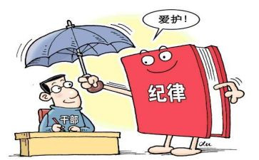 2023纪检演讲稿优秀7篇