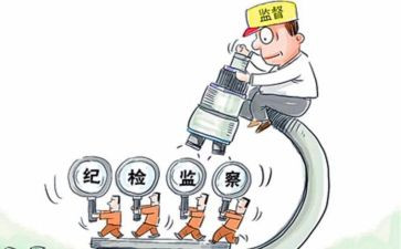 纪检工作的述职报告5篇