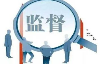 纪检自我鉴定6篇