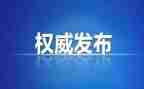 学生会纪检部月工作总结范文7篇
