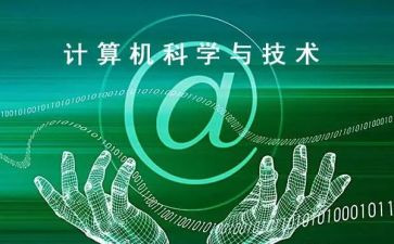 审计科工作总结及下年度工作计划5篇