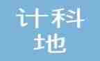 统计科工作总结优秀5篇