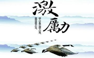 激励孩子演讲稿6篇