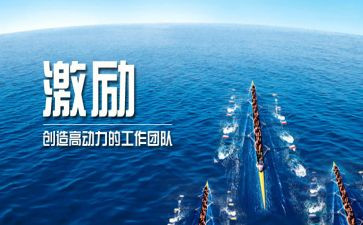 激励班演讲稿通用5篇