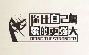 初三激励演讲稿8篇