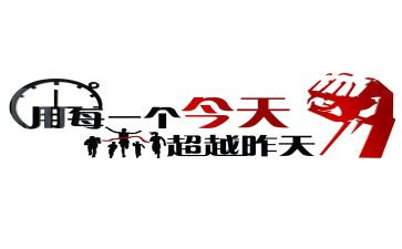 激励作文优秀6篇