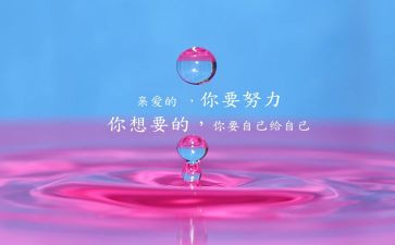 激励准高三的演讲稿8篇