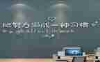 爱激励我作文600字5篇