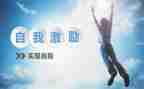 成长激励类作文参考5篇