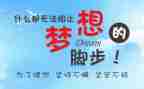 激励作文600字6篇