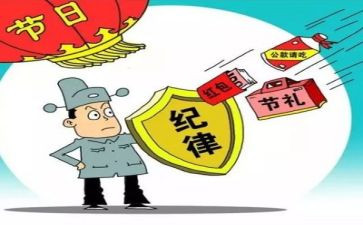遵守学校纪律演讲稿7篇
