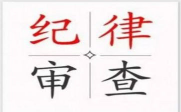 学生纪律教育讲话稿7篇