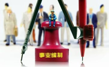 教师职称晋档申请书优秀7篇