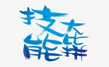 服务技能培训心得8篇