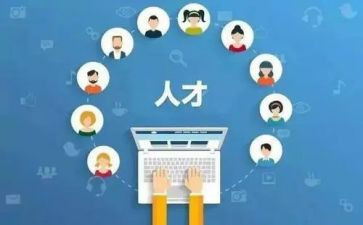 技能计划培训计划推荐8篇