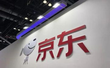 双11活动京东活动方案7篇