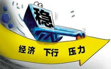 经济学自我鉴定7篇