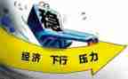 经济买卖合同5篇