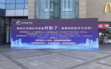 社区经普工作总结范文通用8篇
