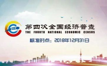 社区经普工作总结范文最新6篇