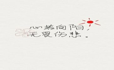 精神病管理工作总结7篇