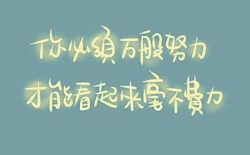 铁精神演讲稿最新7篇