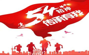中国女排精神作文800字6篇