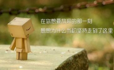 精神委演讲稿5篇