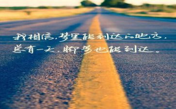 诵雷锋精神演讲稿精选5篇