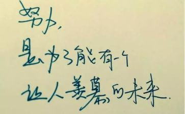 中国梦与中国精神的演讲稿5篇