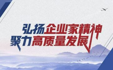 精神委演讲稿优质7篇
