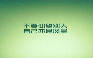 铁精神演讲稿8篇