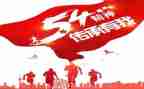 中国女排精神作文800字6篇