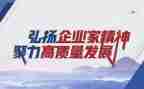 精神委演讲稿优秀7篇