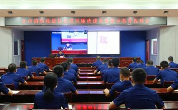 银行员工警示教育心得7篇